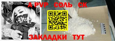 меф VHQ Сланцы