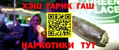 меф VHQ Сланцы