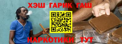 меф VHQ Сланцы