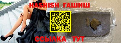 меф VHQ Сланцы