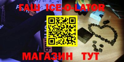 mdma Славгород