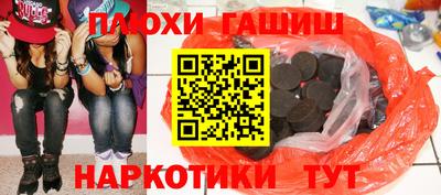 таблы Славянск-на-Кубани