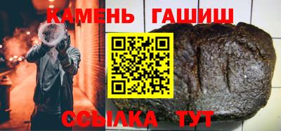 таблы Славянск-на-Кубани