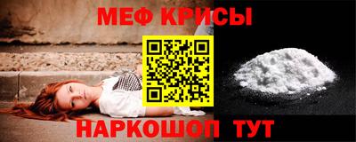 меф VHQ Сланцы