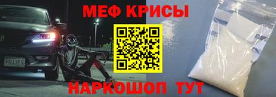 меф VHQ Сланцы