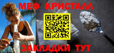mdma Славгород