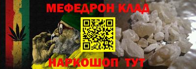 mdma Славгород