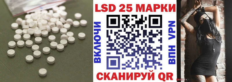 купить   Татарск  ЛСД экстази кислота 