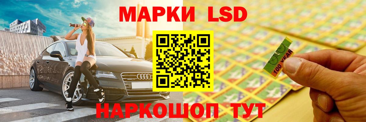 ЛСД экстази  Вход с VPN  Татарск  ЛСД экстази кислота 