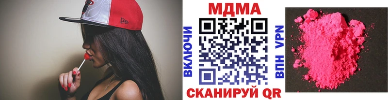 MDMA VHQ  купить закладку  Татарск 