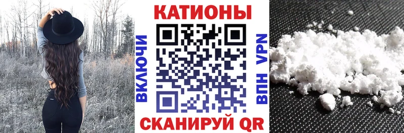 Мефедрон  Татарск