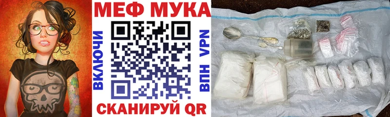 МЕФ 4 MMC  Татарск 