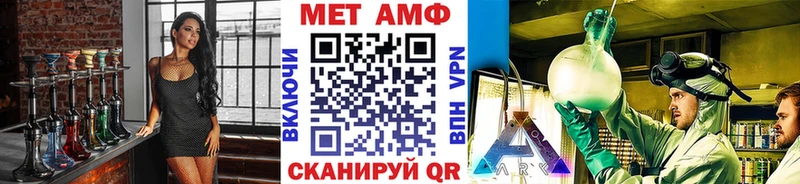 hydra зеркало  Татарск  Первитин Methamphetamine 