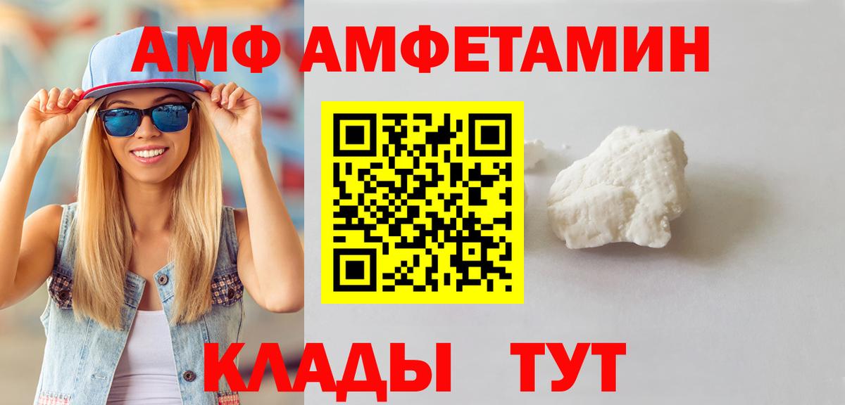 Метамфетамин  Вход с VPN  Татарск  Первитин витя  Первитин витя 