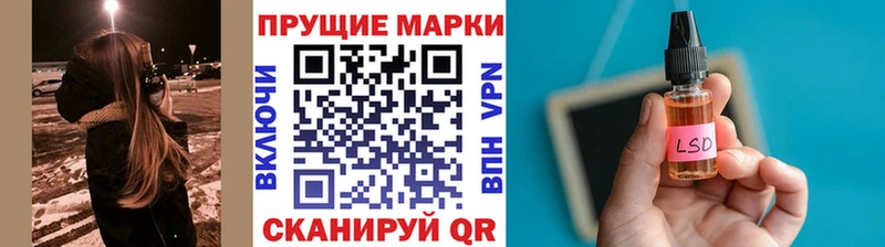 mega онион  Татарск  Марки NBOMe 1,5мг  цены наркотик 