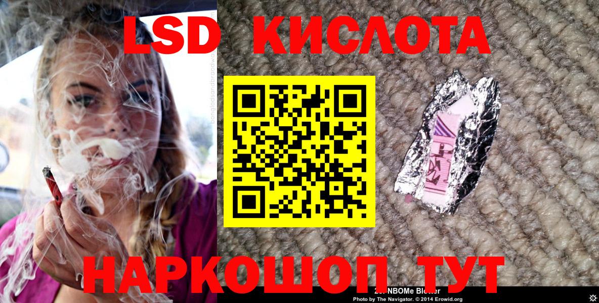 Марки N-bome 1,5мг  Марки N-bome 1,5мг  Вход с VPN  купить  сайты  Татарск 