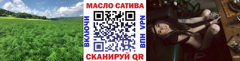 Дистиллят ТГК концентрат  Татарск 