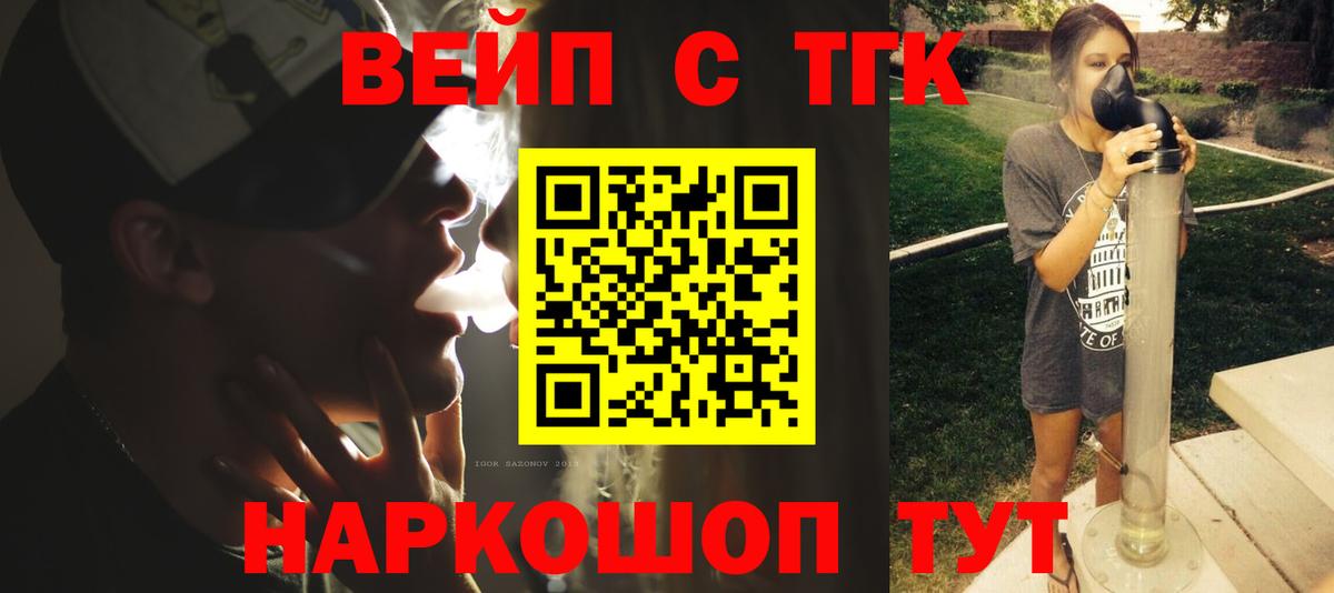 Меф Татарск