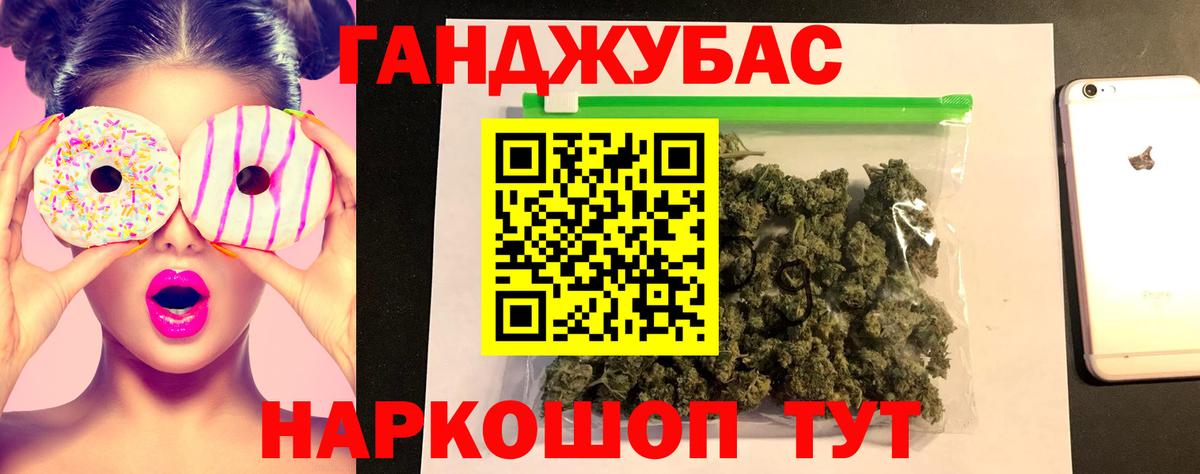 Гашиш  Каннабис  Меф МЯУ МЯУ   Татарск  Вход с VPN  Мефедрон 