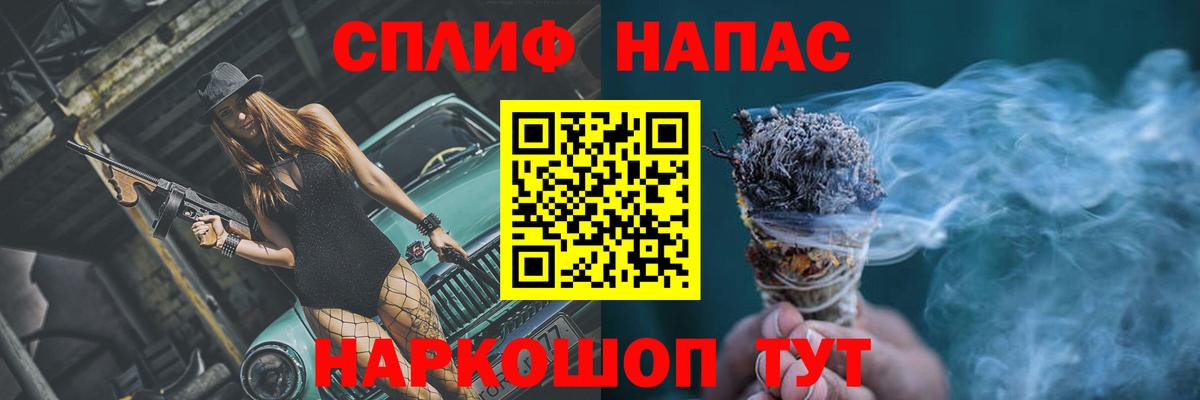 МАРИХУАНА THC 21% Татарск